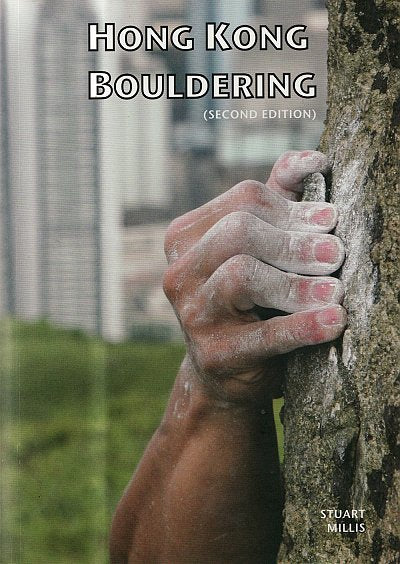 Bouldern in Hongkong